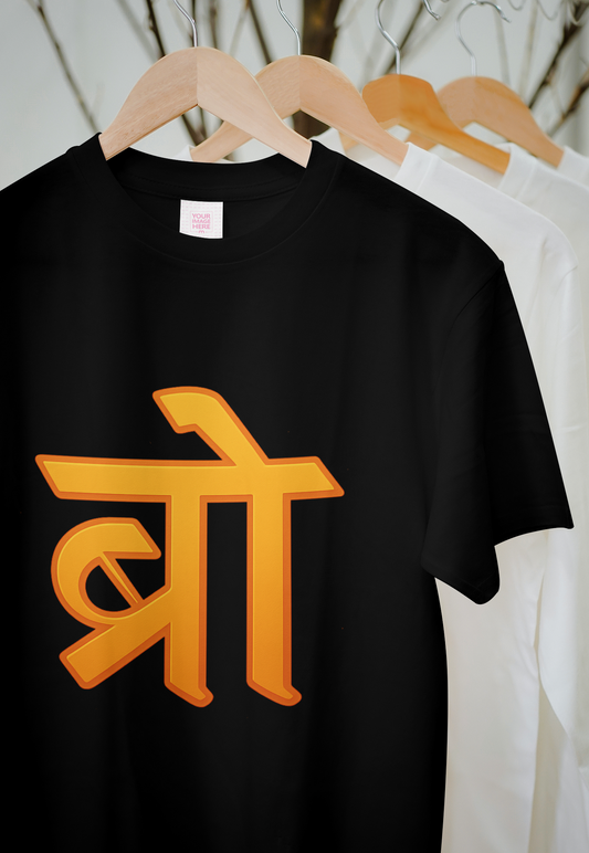 Golden "ब्रो" – Bold Hindi Typography T-Shirt Design