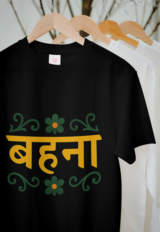 "बहना – Floral Harmony Typography T-Shirt Design"