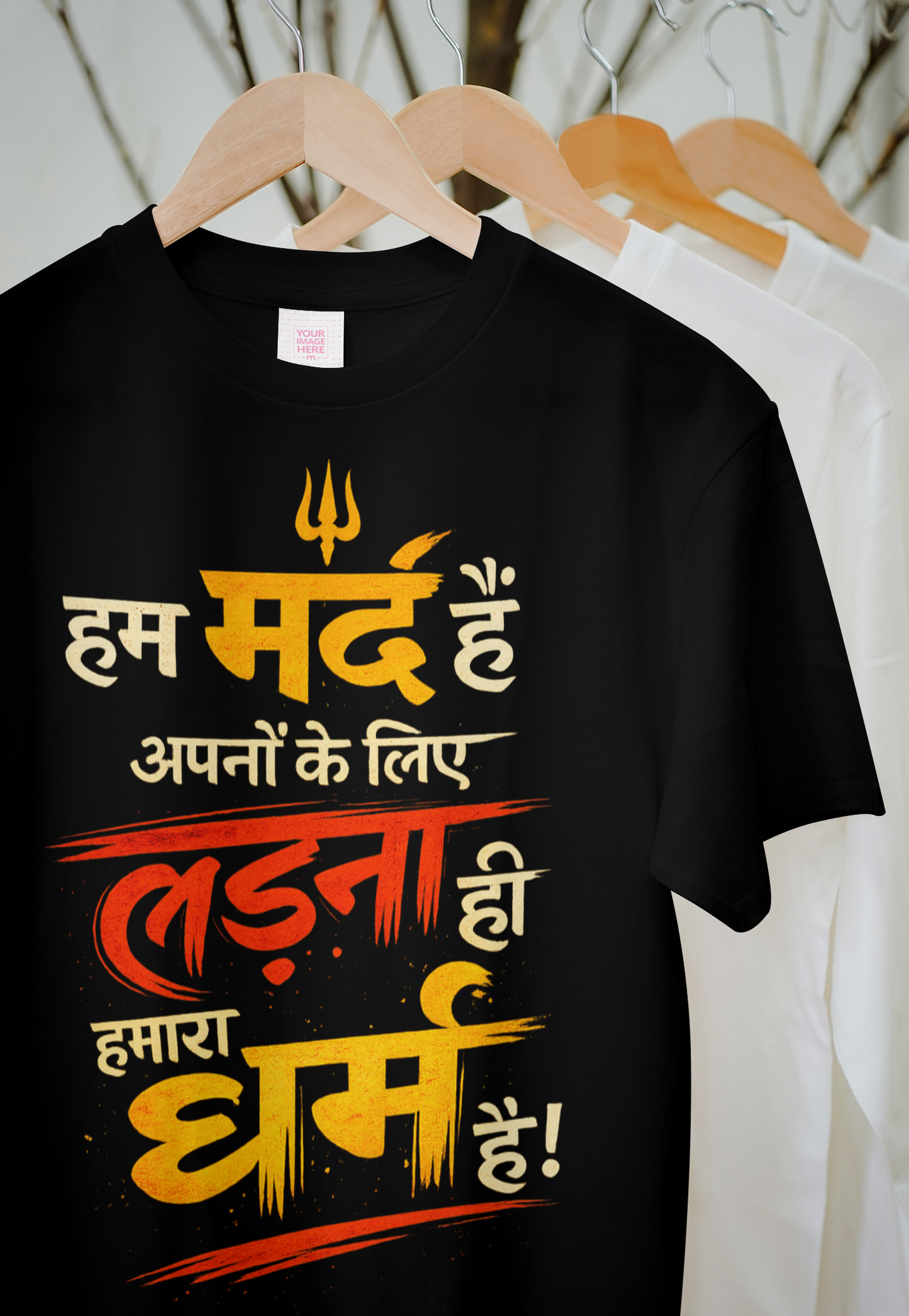 “अपनों के लिए लड़ना ही हमारा धर्म है”