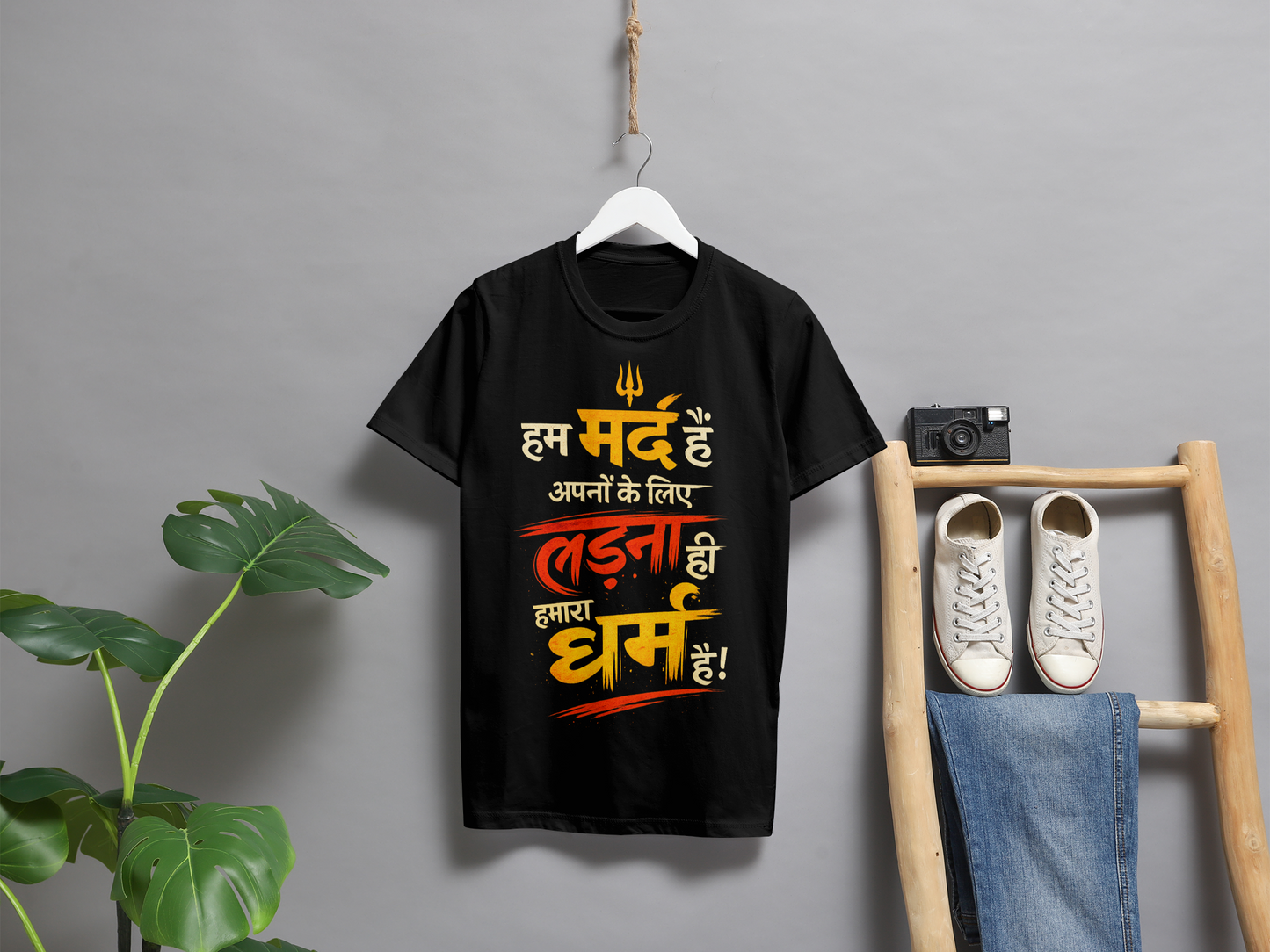 “अपनों के लिए लड़ना ही हमारा धर्म है”